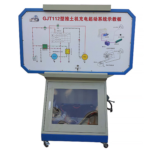 ZL50C装载机充电与启动系统实验台,工程机械充电启动实验台