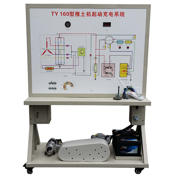 推土机启动与充电系统实训台,工程机械启动与充电系统实验台