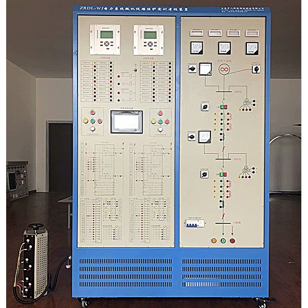 电力系统微机线路保护实验台,微机线路保护实验系统