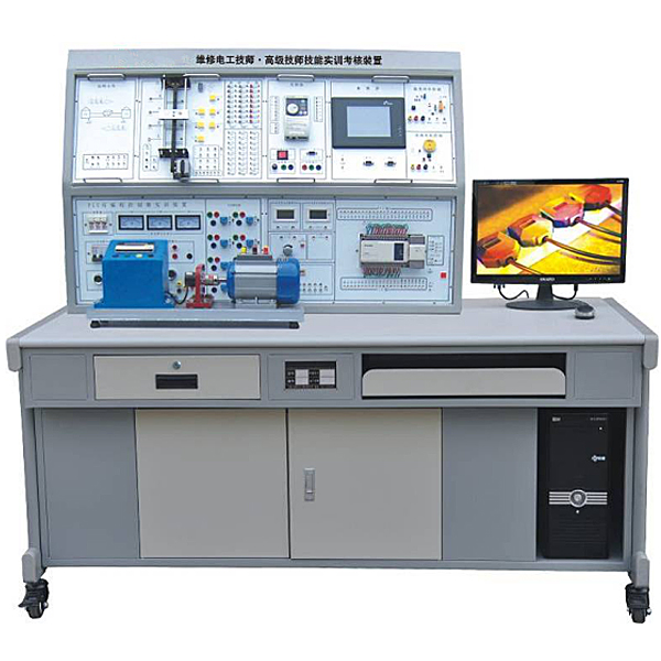 维修电工技师技能实验台,一、二级维修电工实验台
