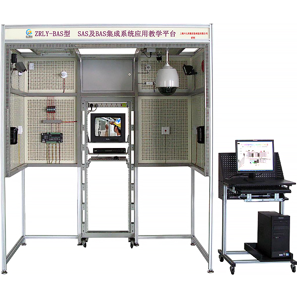 SAS及BAS集成系统应用实验台,SAS系统实验台