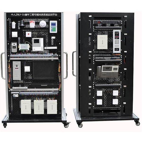 楼宇工程可视对讲系统实验台,可视对讲门禁实验台