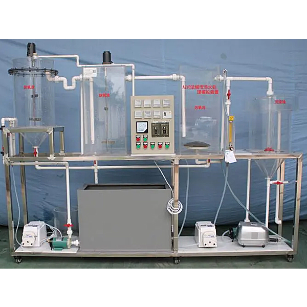A2O法城市污水处理实训台,A2O法工艺实训台
